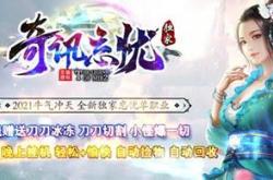 传奇私服道士转生加点,“道士转生加点攻略大全”
