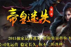 传奇私服注册机怎么使用,“私服注册机使用教程”
