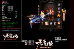 复古金币合击传奇私服_复古金币合击，尽情畅游世界