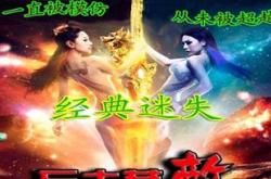 传奇私服170金币合击_传奇私服合击玩法，170金币轻松成就