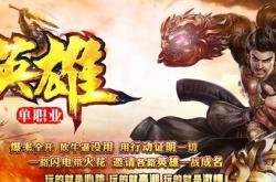 找个金币传奇私服就那么难吗_金币传奇私服：探寻难求之谜