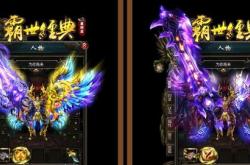 传奇私服佣兵版本怎么转生,传奇佣兵私服：转生绝招大揭秘