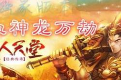 传奇私服箱子老是拿不到最好的,燃眉之急：私服中最好的箱子何处寻
