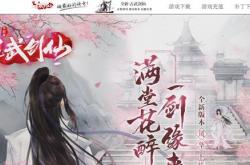 传奇私服怎么查看以注册的账号,传奇私服账号查询方法
