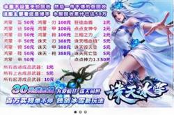 天地火龙传奇私服_天地火龙传奇私服大揭秘