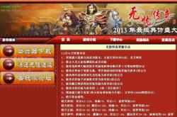 传奇私服打金回收现金是真的吗_传奇私服打金现金回收真假之谜