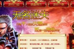 传奇私服回收需要点确定_回收传奇私服如何确定