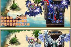 传奇私服转生属性,私服转生：传奇属性揭秘