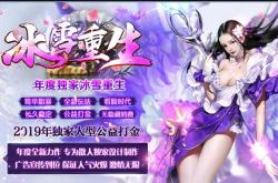 传奇合击私服变速外挂_私服变速|传奇合击达人
