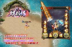 传奇私服天帝合击的bgm_传奇私服，天帝合击的背景音乐