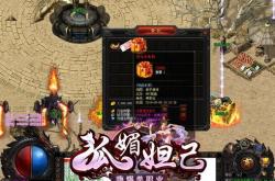 177搜服传奇合击私服外挂_搜服传奇合击私服外挂助你战无不胜