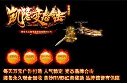 有合击的传奇私服是什么版本的_传奇私服版本及其合击系统
