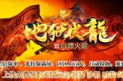 传奇私服没有注册页面,传奇私服无需注册