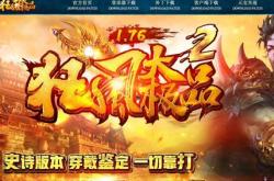 传奇私服注册的账号保存在哪里,传奇私服账号保存在何处