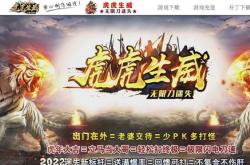 传奇私服玩家注册信息在哪,传奇私服注册信息查询