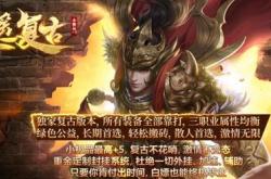传奇私服帐号已被注册,传奇私服账号被人抢注