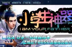 传奇私服登陆器无法注册,传奇私服登陆器注册问题