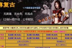 搭建传奇私服注册不了账号,传奇私服注册账号无法搭建