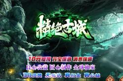传奇私服通用客户端注册机,传奇私服通用注册工具