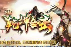 传奇私服心意最新注册机,最新注册机：传奇私服心意心机大揭秘