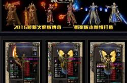 单机版传奇私服注册帐号无反应,传奇私服注册问题：无反应解决方案！