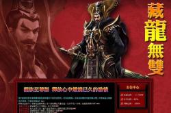 传奇私服注册网站,私服注册网站-精彩传奇乐园