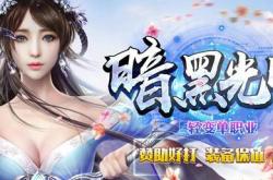 传奇私服单职业不能注册账号,无法注册账号的传奇私服