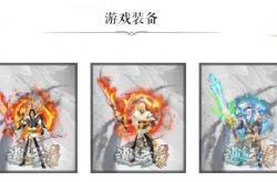 传奇私服什么补助最好,传奇私服最佳补助推荐
