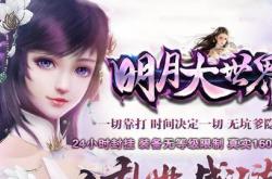 自己制作传奇私服无法注册账号,传奇私服如何注册账号