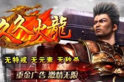 传奇私服单机端无法注册,传奇私服无法注册解决