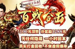传奇私服架设好不能注册,传奇私服架设无法注册