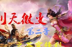 大连网通传奇私服官方网站，网通传奇游戏尽在私服网