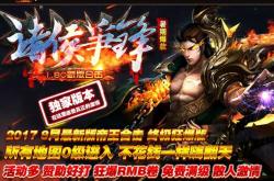 玩传奇私服那个外挂最好,传奇私服外挂，寻最佳攻略