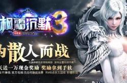 主宰终极版传奇私服,终极版传奇私服主宰