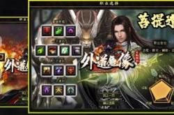 网通1.76金币版传奇私服，网通版传奇私服游戏