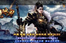 传奇私服怎样爆出终极,传奇私服:终极装备爆率策略指南