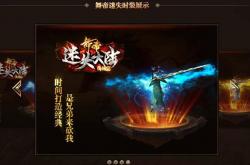 新开传奇世界私服宝箱开终极,传奇世界私服最强宝箱开悍探寻