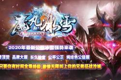 什么传奇私服脱机外挂最好,传奇私服脱机外挂神选！
