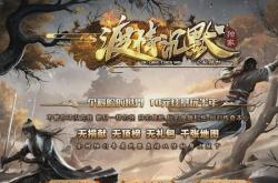 主宰私服传奇,私服传奇中的主宰追溯与探索
