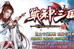 传奇私服怎么刷终极套装,如何快速获得终极套装