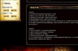 传奇私服帝王终极,传奇帝王终极版