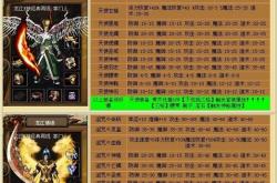 龙腾主宰传奇私服,龙腾传奇私服：主宰新纪元！