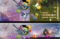 传奇私服大主宰轻变,传奇私服大主宰