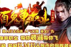 主宰私服挂机传奇app下载安装,私服挂机传奇APP：主宰下载安装