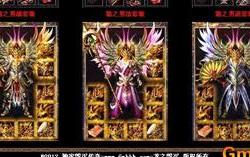 传奇私服，道士角色属性详解