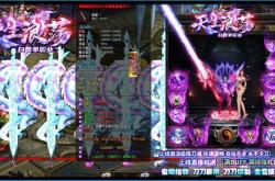 东北传奇私服盛世风云，网通版3000元畅玩体验
