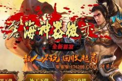主宰传奇内功的私服,传世内功心法，主宰私服王者
