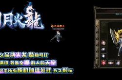 传奇私服双线网通卡顿问题解析