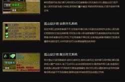 为什么昨天的传奇私服找不到了,昨日传奇私服何去何从