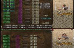 5年以上终极传奇私服,终极传奇私服：5年的不朽传说